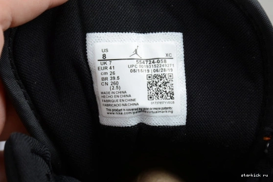 JORDAN AIR BACKBOARD 554724-058 SHATTERED 1 MID 554724-058 1203